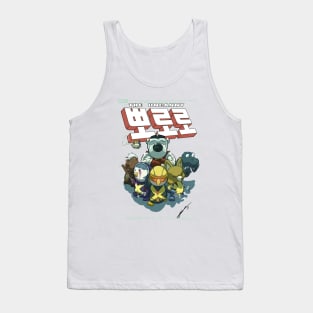 Uncanny Pororo Tank Top